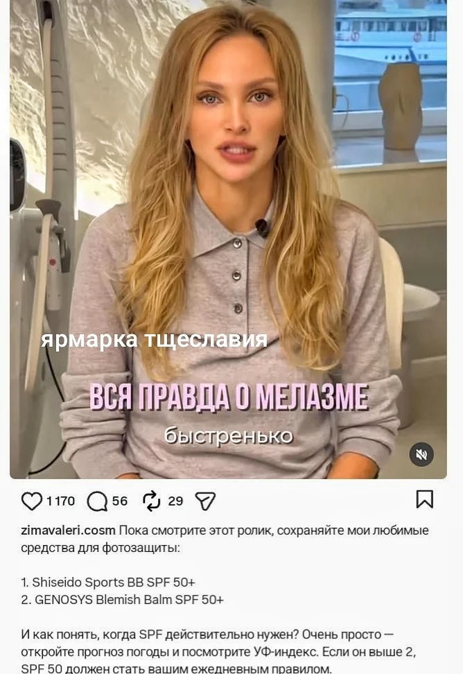 Медиа публикации