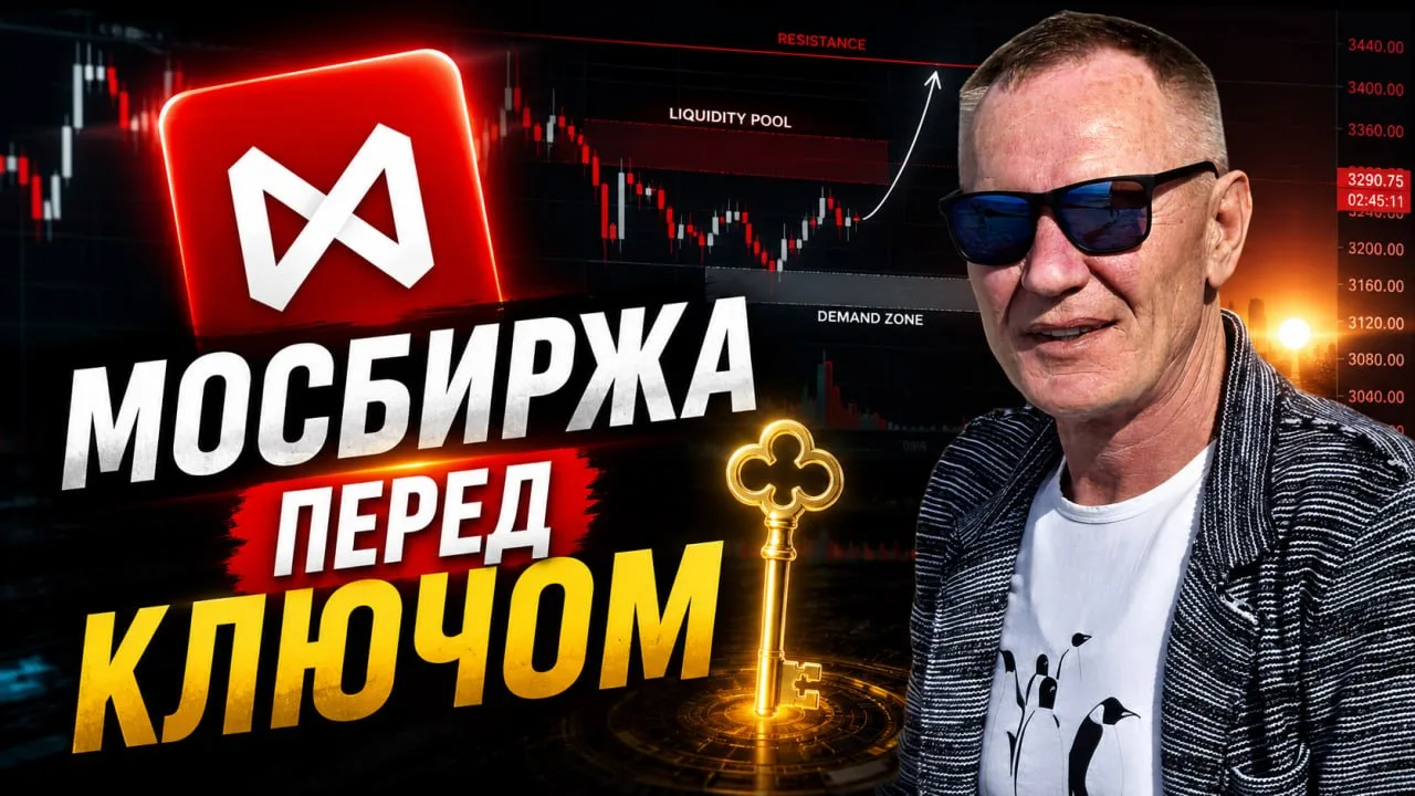 ВХОД В СДЕЛКУ?| 23.07. #профессиональный_трейдер

👉 Смотреть на YouTube

👉 Смотреть на RuTube

👉 