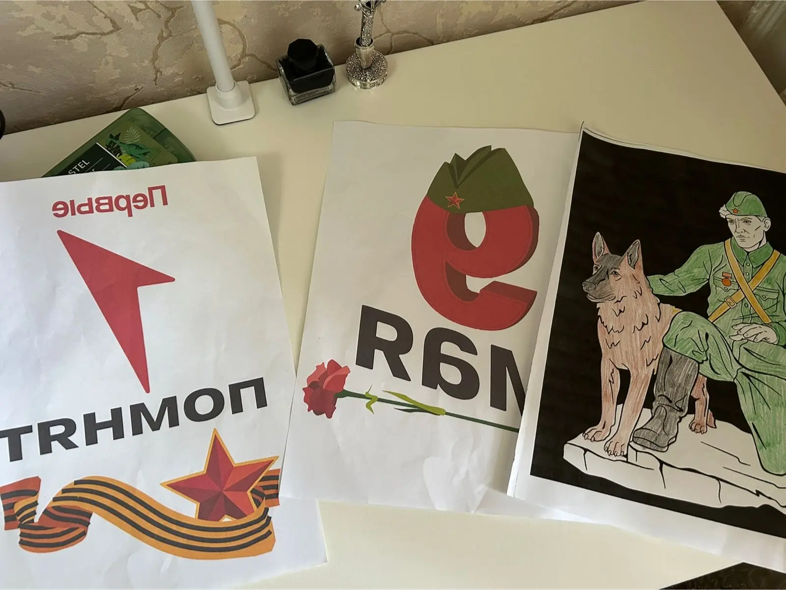 Активист «Движения Первых», ученик 1 «Г» класса Рагимов Мухаммад принял участие во Всероссийской акц