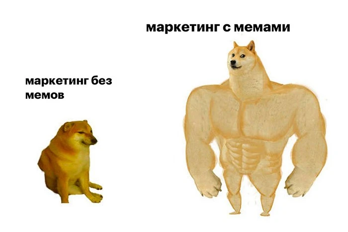 Курс по мемам как эффективному инструменту маркетолога

•использовать мем в своей сфере
•научиться а