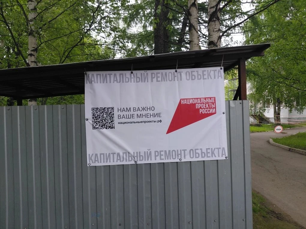 Капитальный ремонт
В летний период на территории школы продолжаются ремонтные работы по капитальном