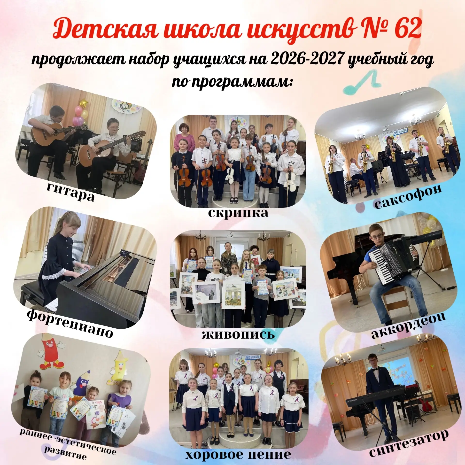 ВНИМАНИЕ❗️