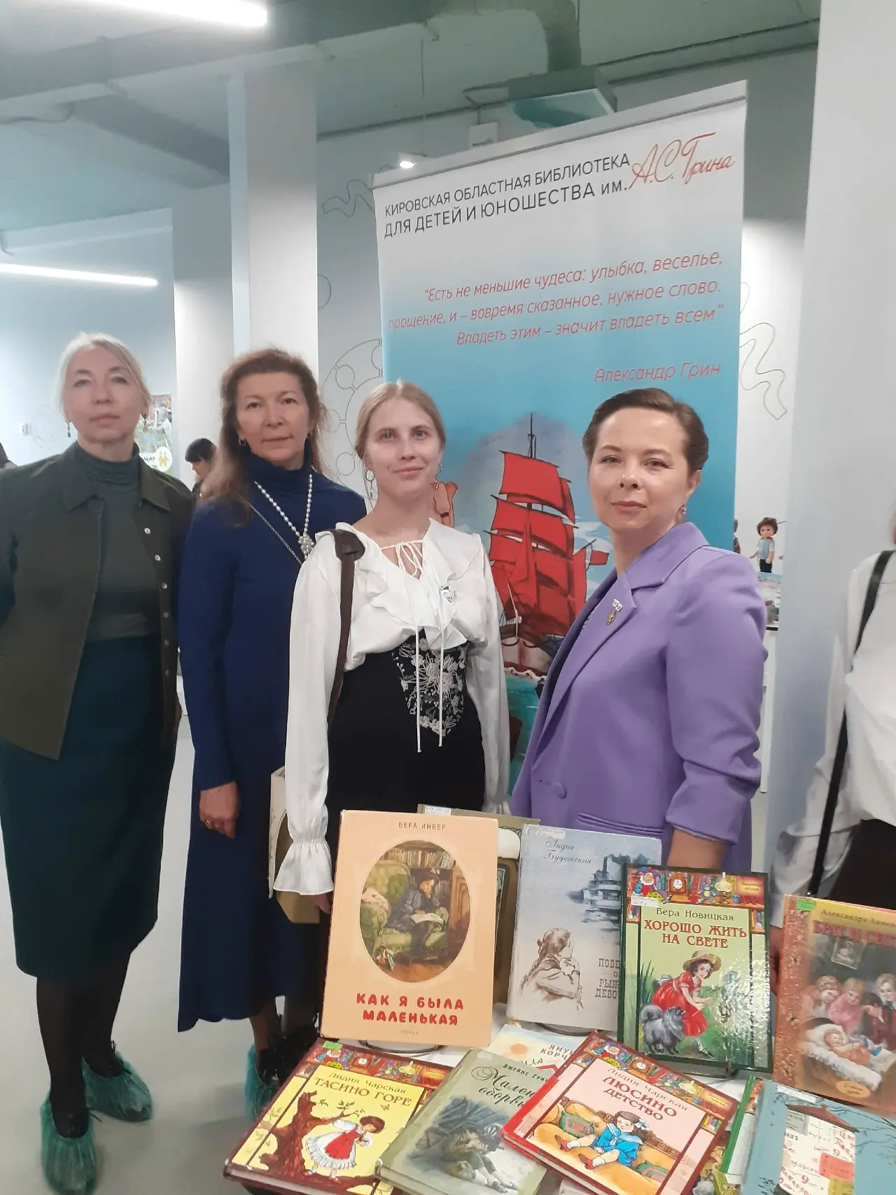 📅 Гриновка сегодня на форуме "Безопасность детства. Ответственное родительство" в Лице...