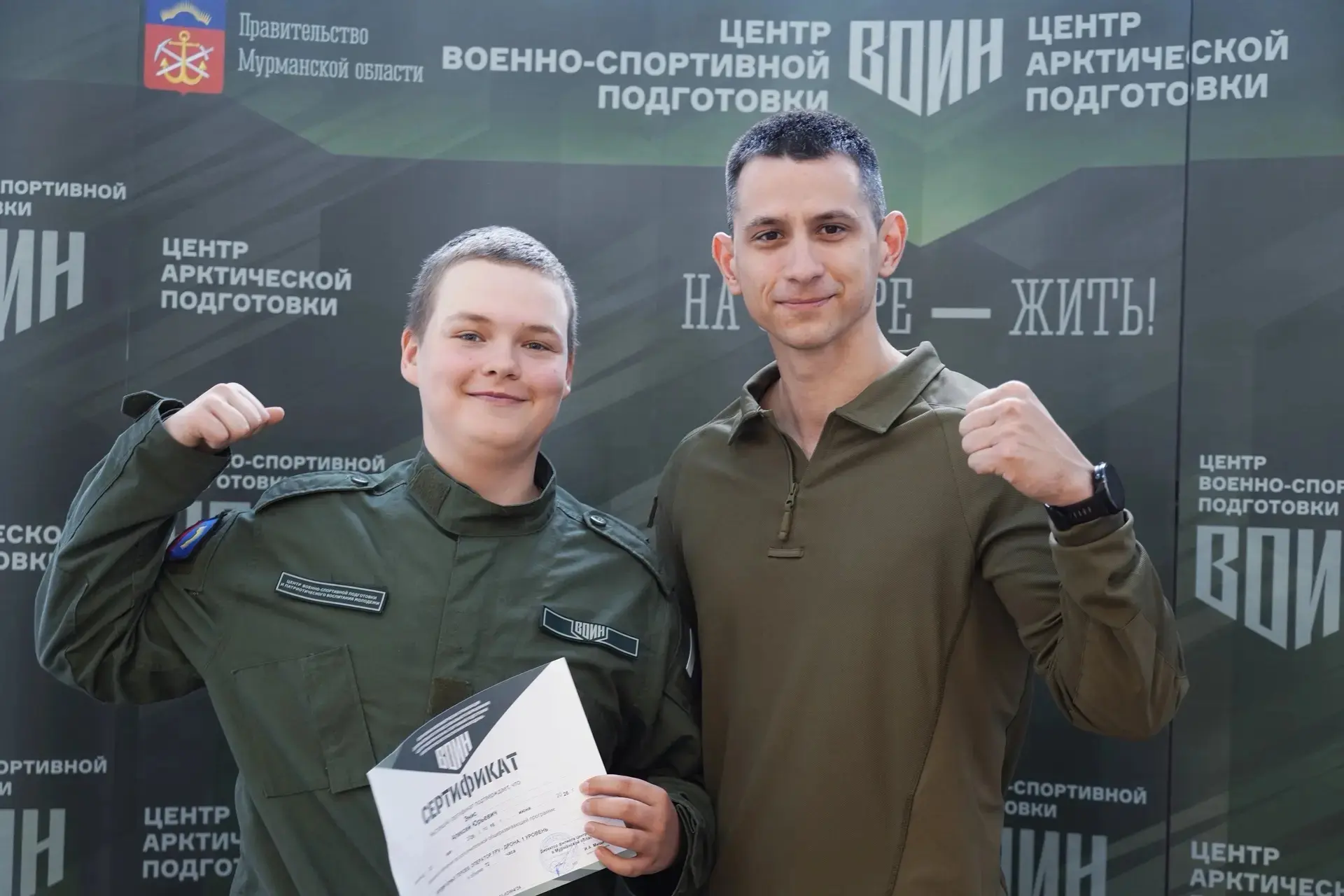 🇷🇺 Герои Арктики: юные северяне осваивают тактику и первую помощь

В Мурманской области завершилас