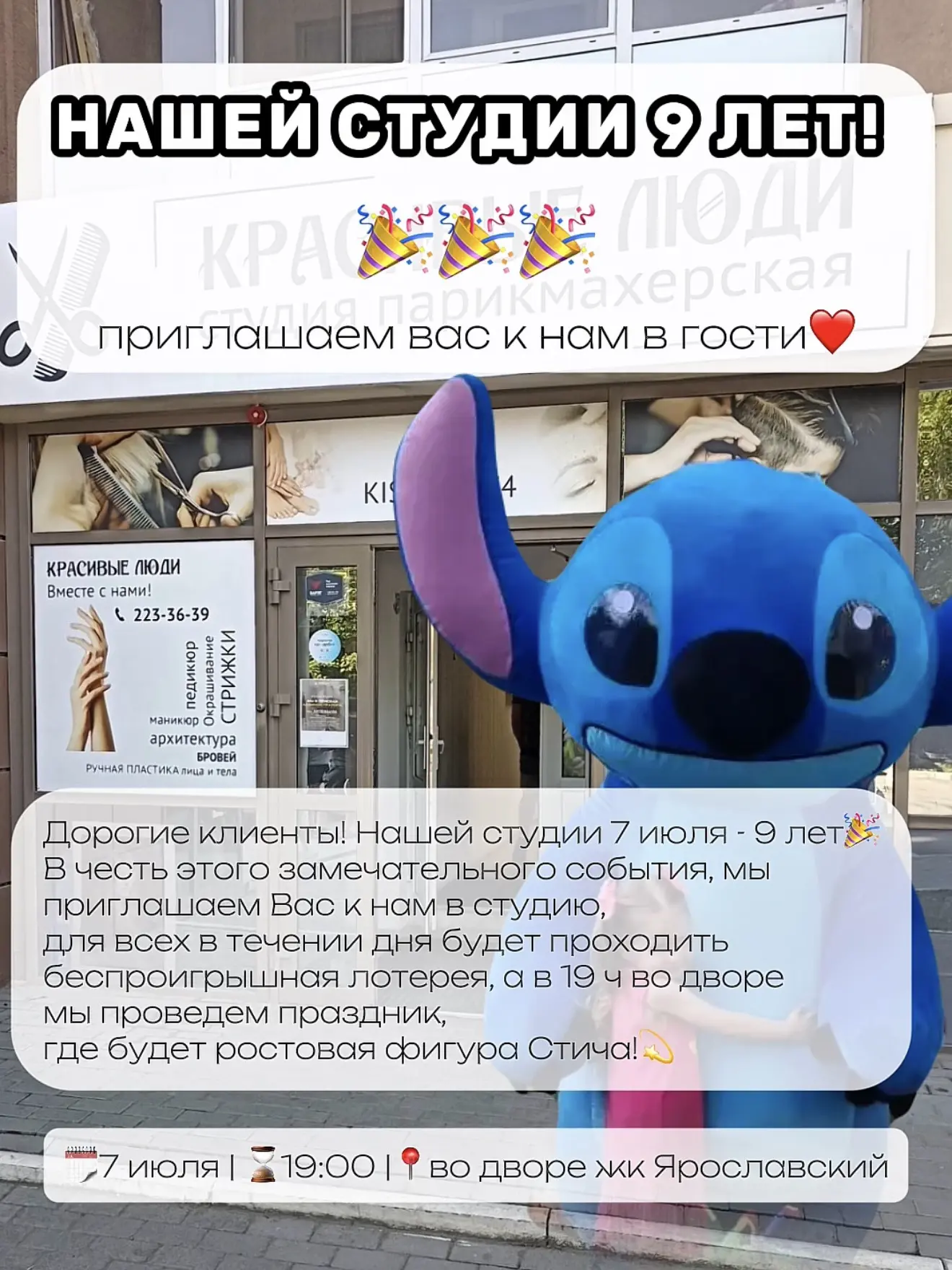 9 лет - дарим подарки! 🎉