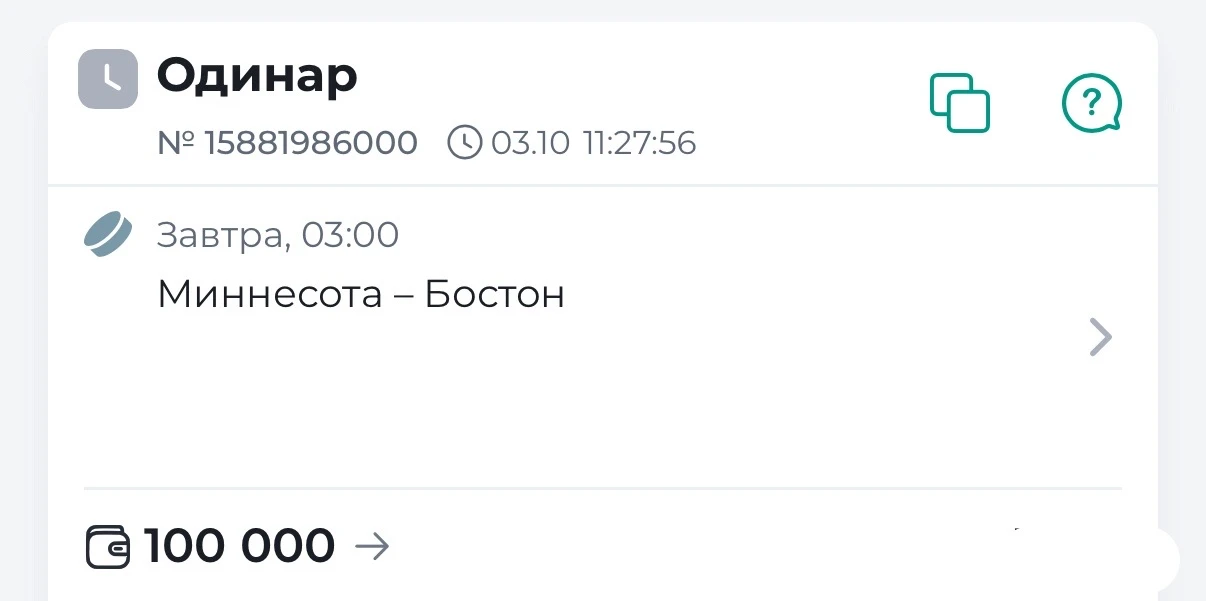⚡️БЕСПЛАТНЫЙ ПРОГНОЗ