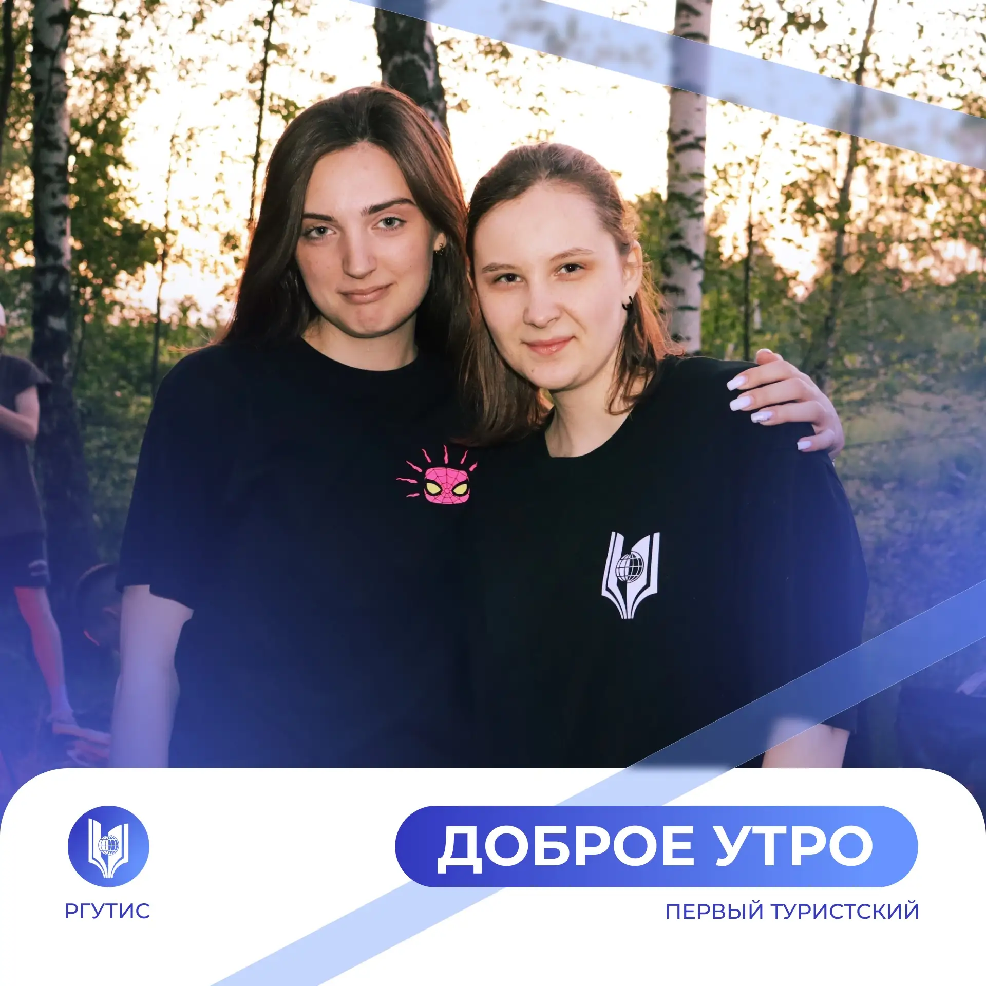 Пусть этот день принесёт вдохновение, энергию и уверенность в своих силах 

Погода за окном: облачно
