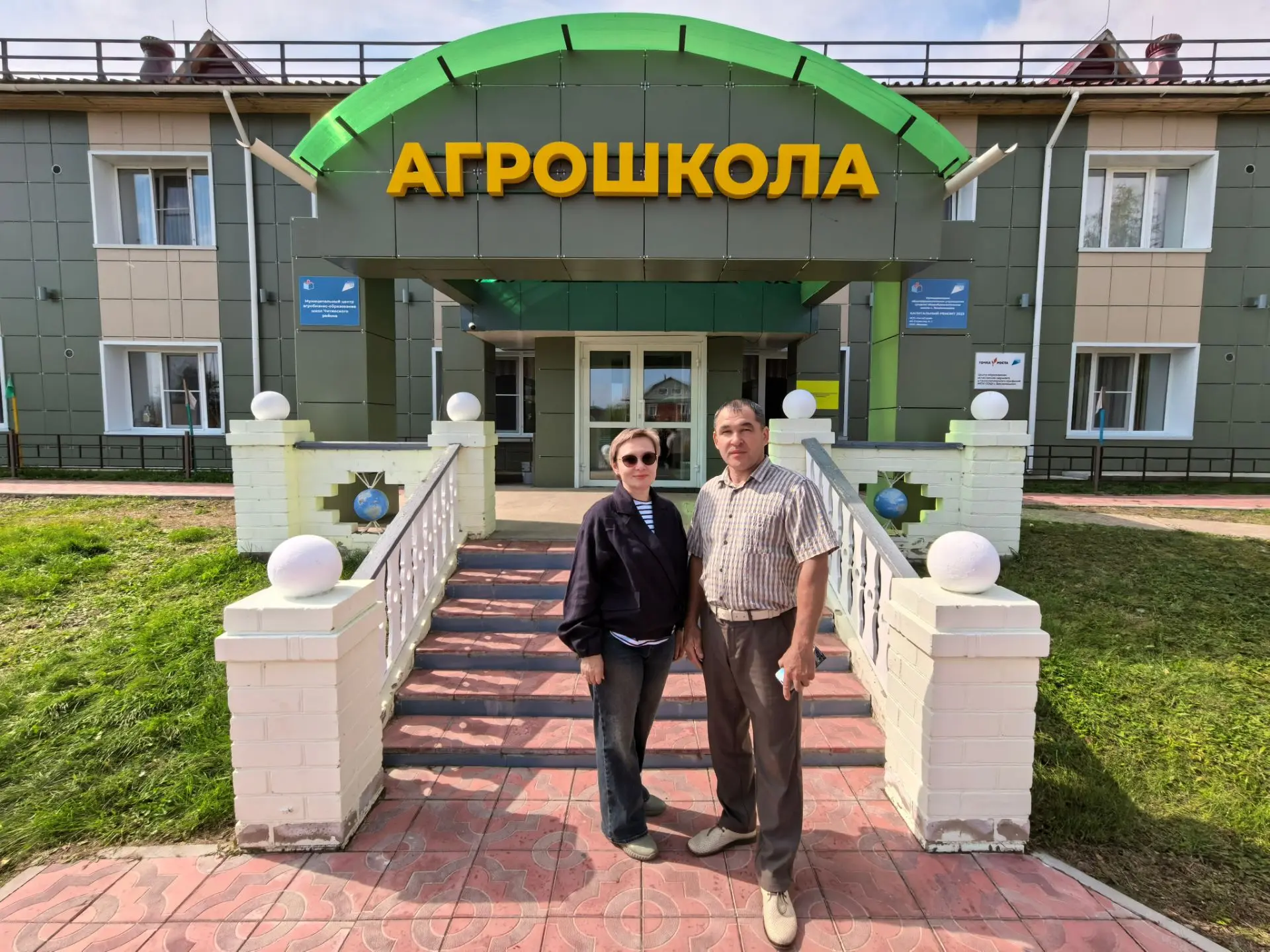 Министр сельского хозяйства Забайкалья Альбина Корешкова в ходе рабочей поездки по Чити...