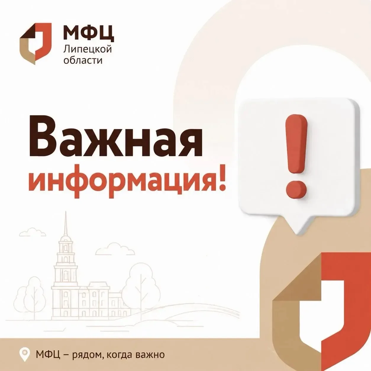 ❗️Уважаемые заявители!