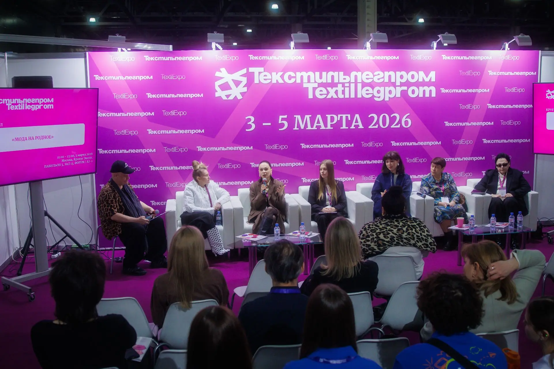 С 15 по 17 сентября 2026 года в МВЦ «Крокус Экспо» пройдёт 66-я Международная выставка ...