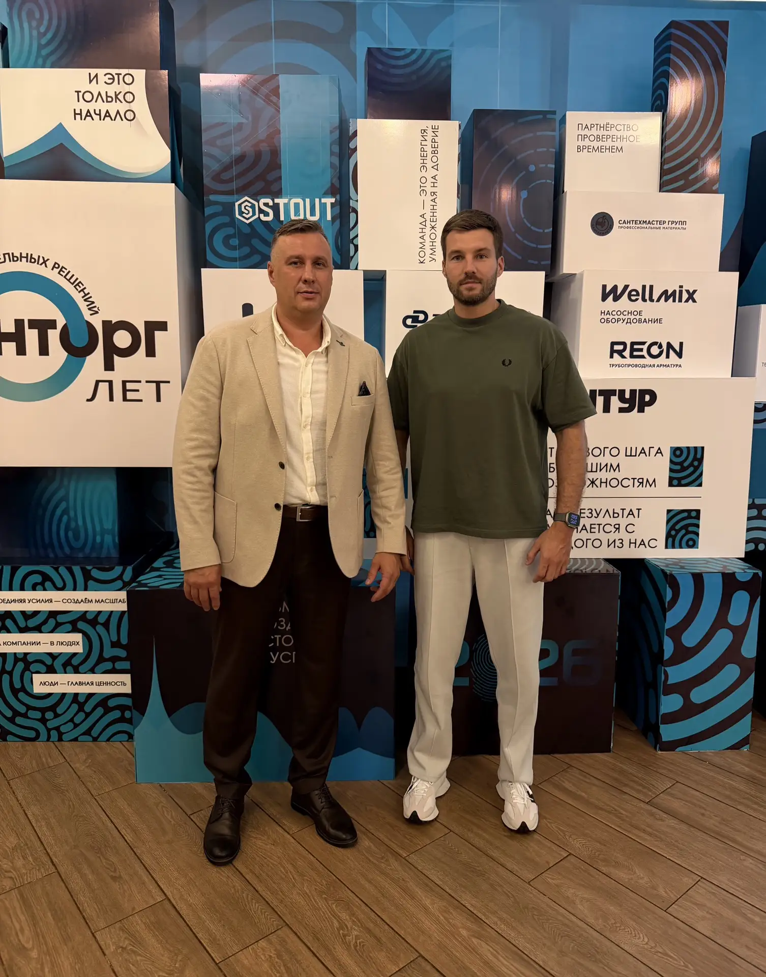 🎉 «Регион Торг» — 30 лет! Поздравляем партнёров