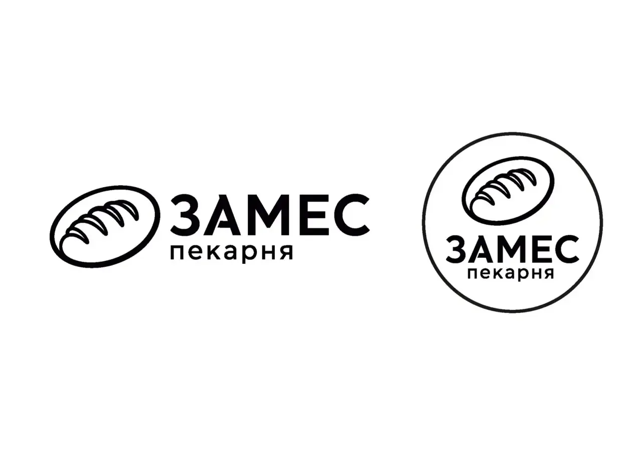 В новую пекарню магазина "Замес", расположенную по адресу: г. Томск,  пр. Академический...
