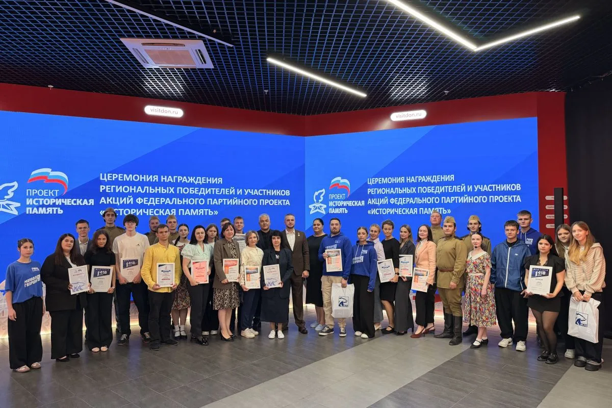 🏆 В Ростове-на-Дону наградили региональных победителей «Диктанта Победы»