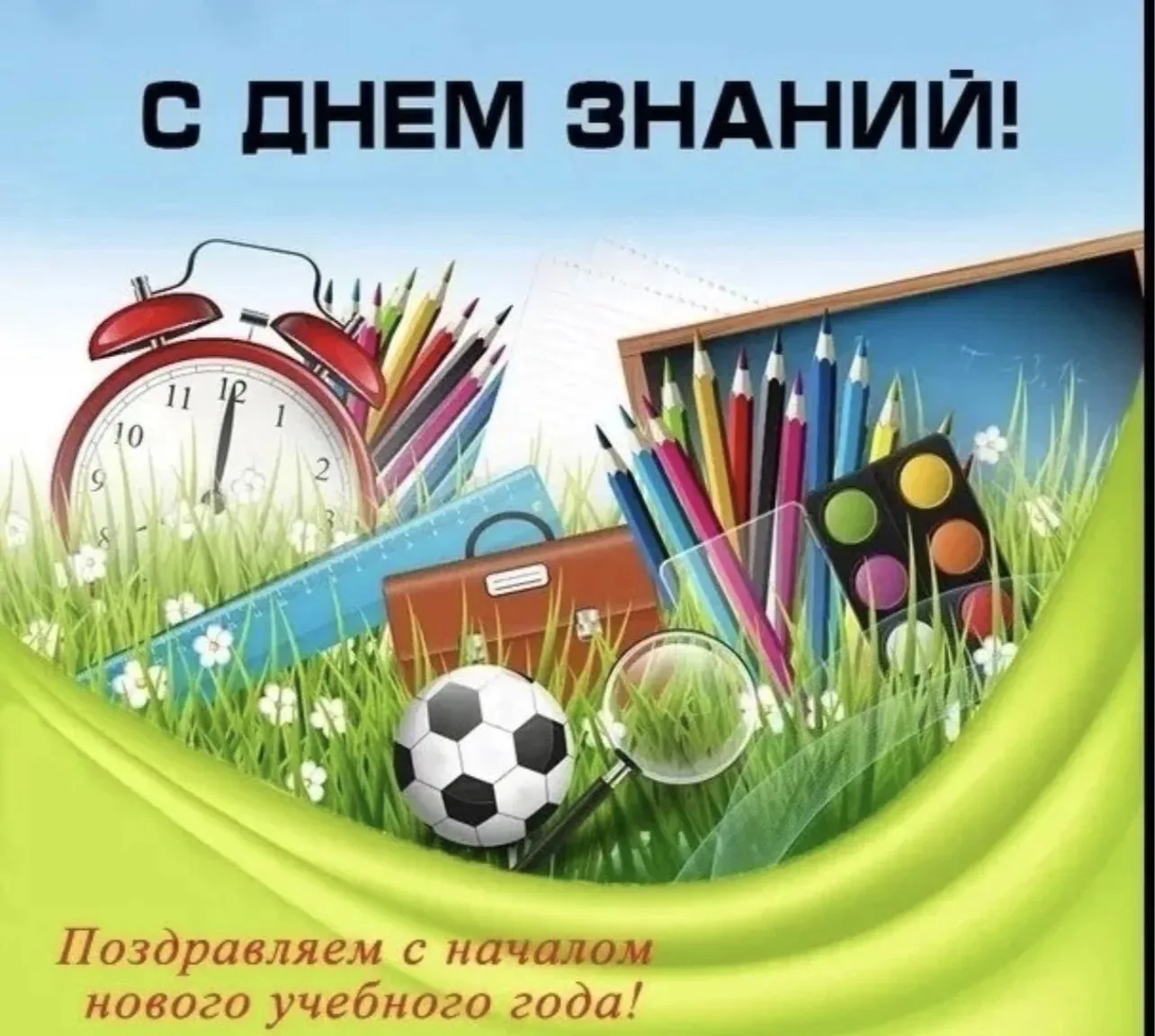 ✨Яркий, весёлый и незабываемый! ✨✨✨✨