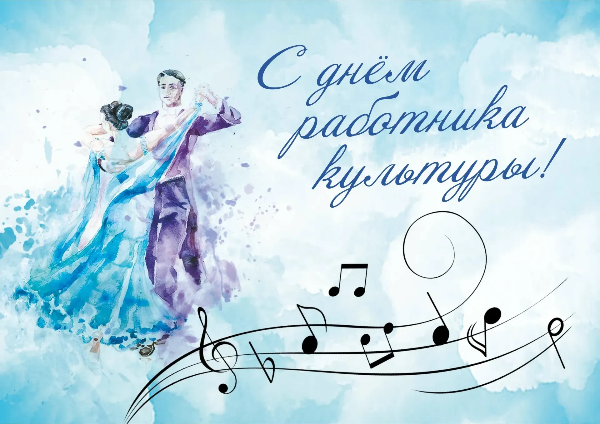 Уважаемые ветераны и работники сферы культуры и искусства!