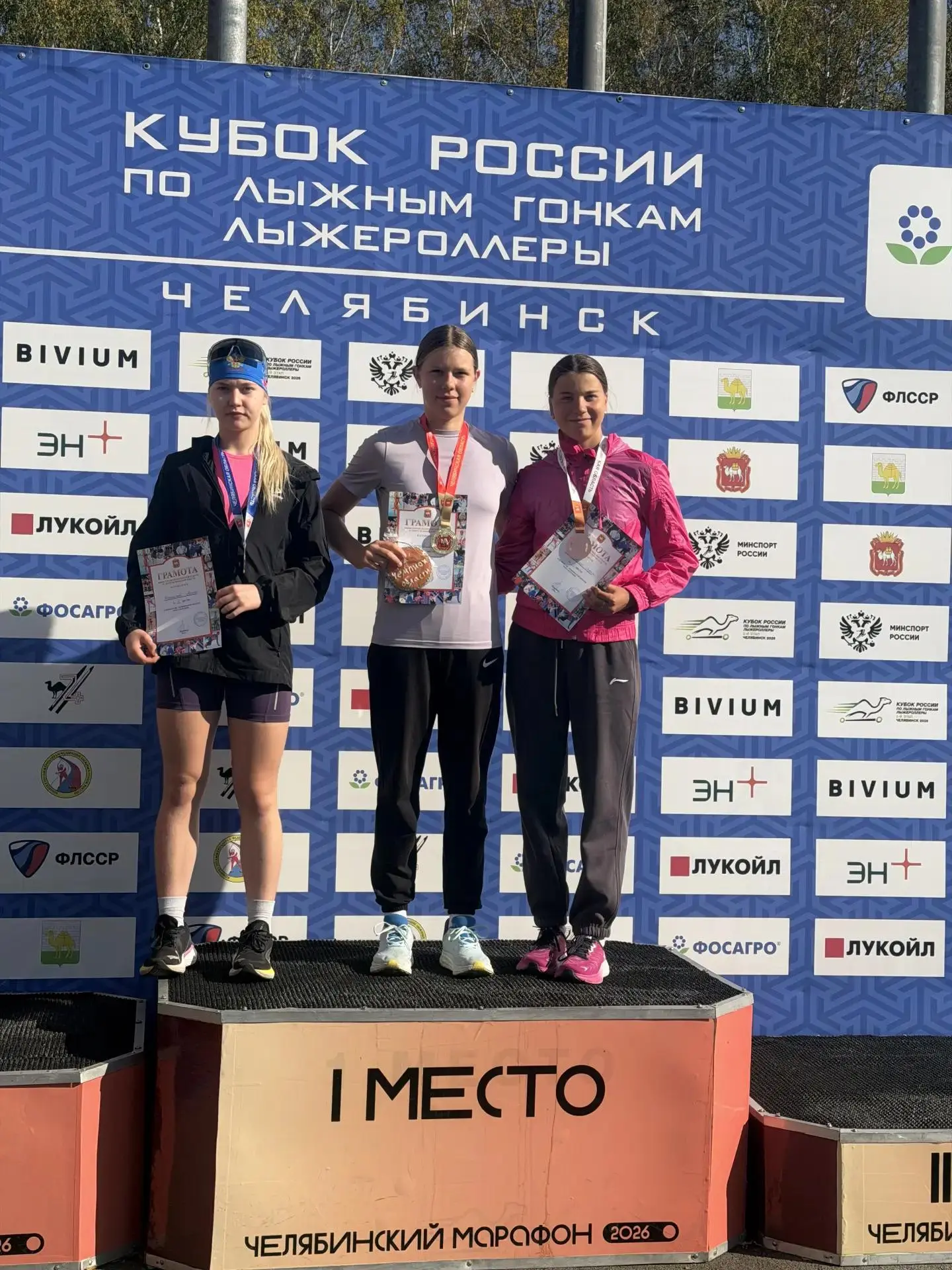 🏆🏆🏆 С 25 по 27 сентября 2026 года в Челябинске проходило Первенство Челябинской обла...