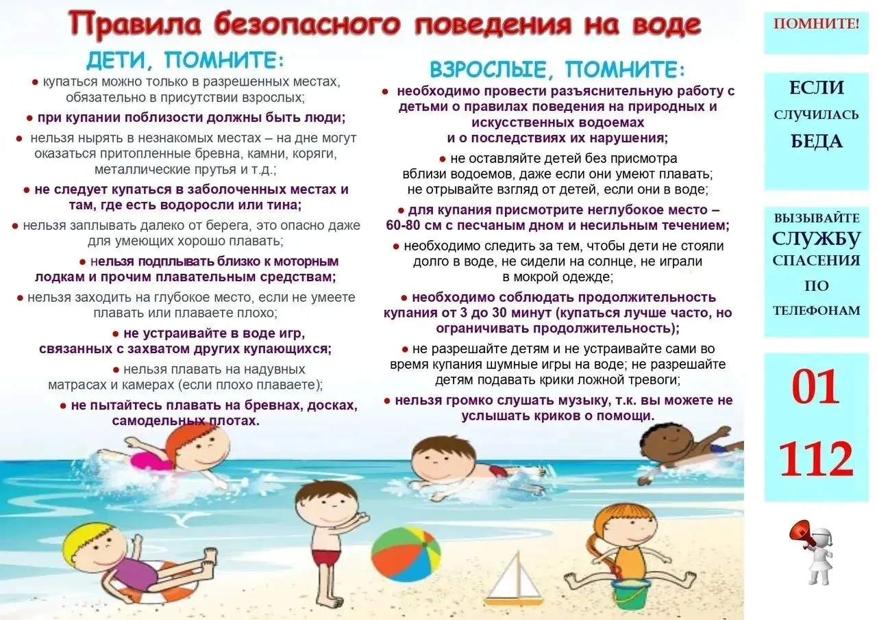 🌞В нашем летнем оздоровительном лагере с дневным пребыванием детей, где каждый день наполнен смехом