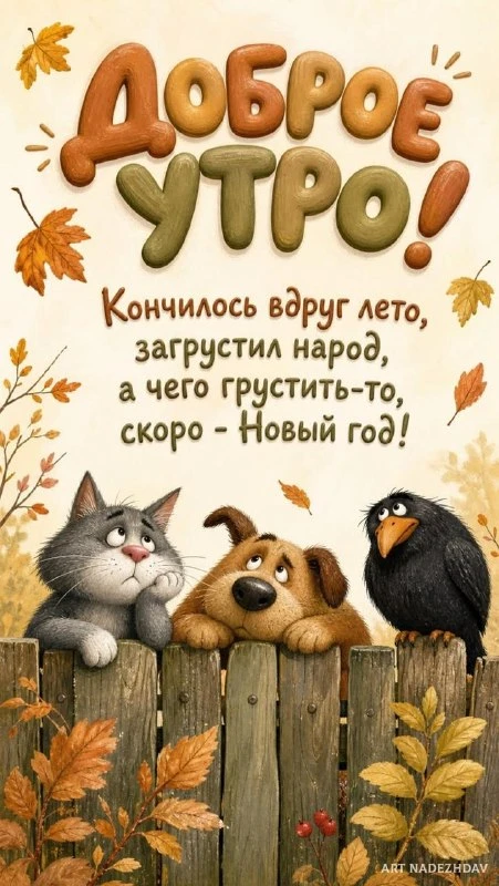 💌 Открытки на любой случай