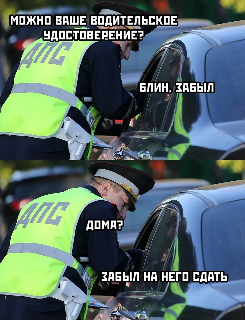 ПРИКОЛЫ