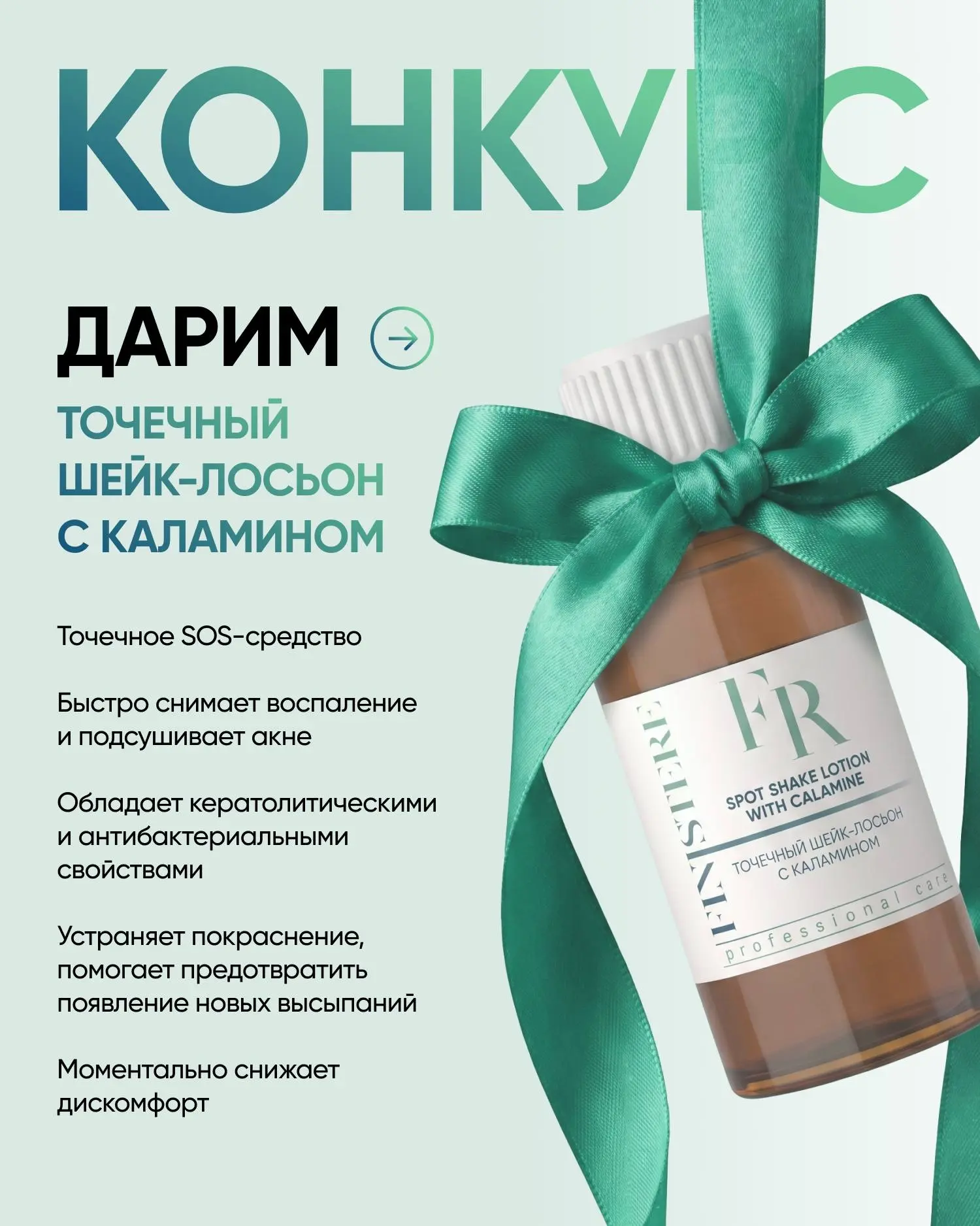 Конкурс🎁