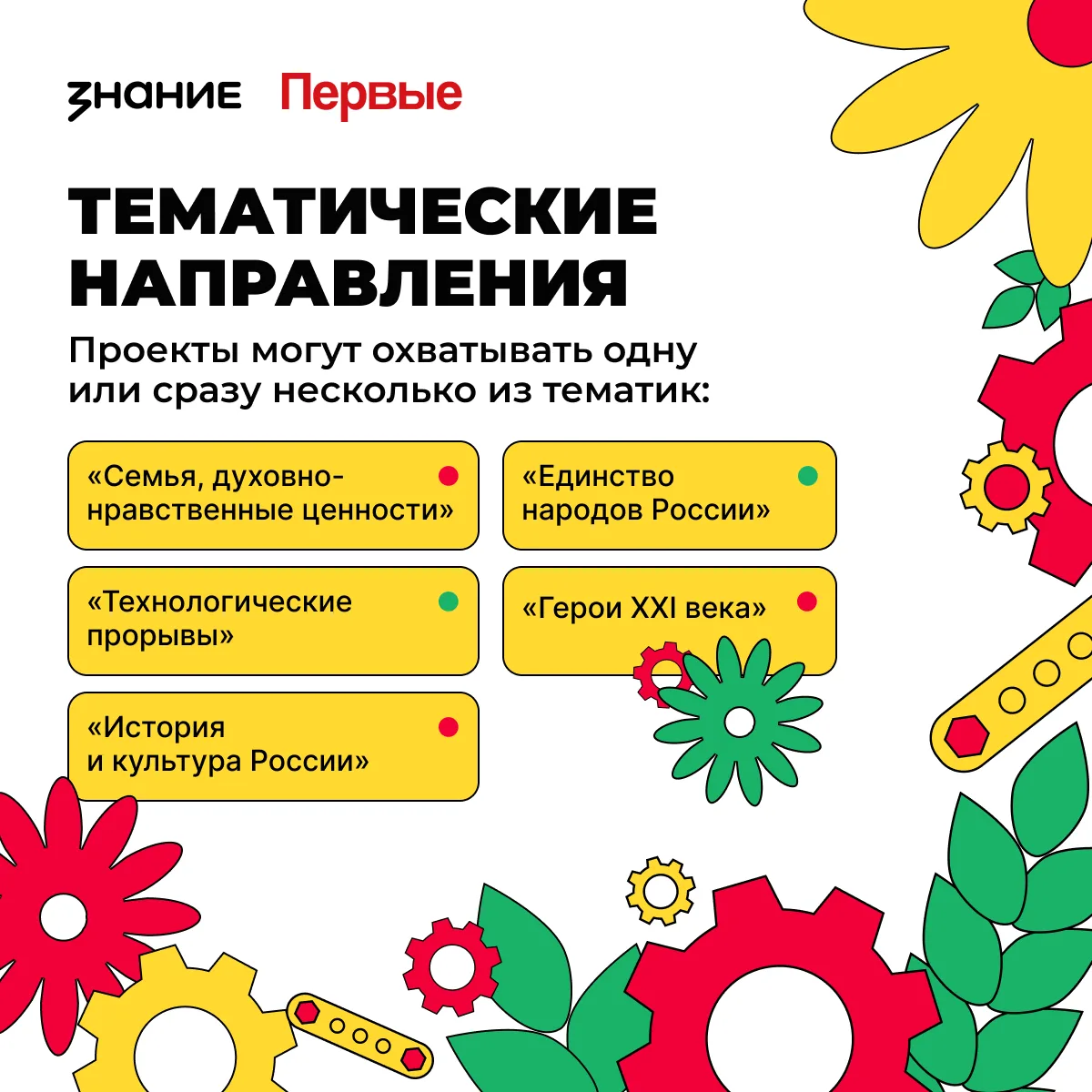 🚂 Какие игрушки становятся для детей родными? Самые-самые разные!  Но кое-что их объединяет: с ними 