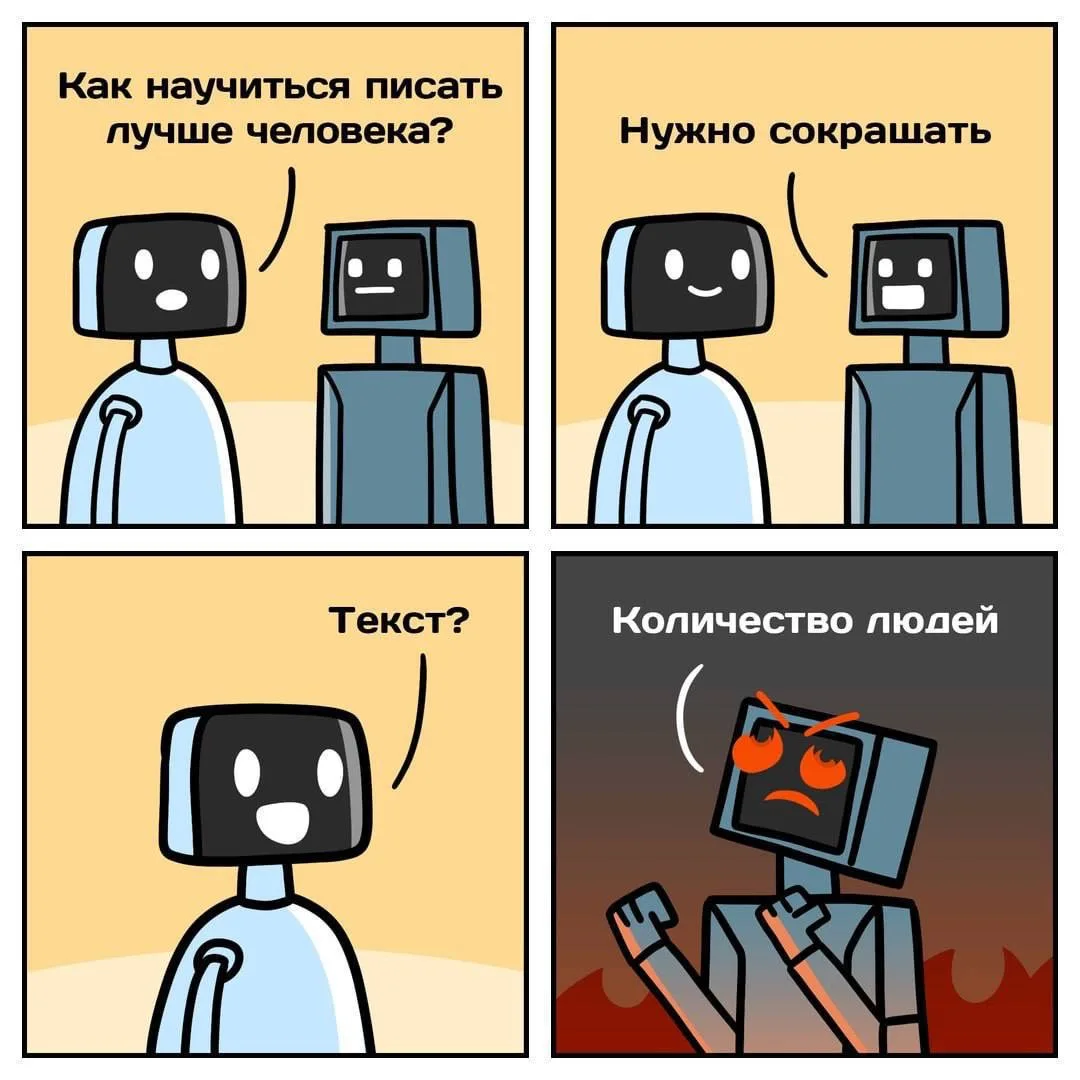 🧠 КАК ИСКУССТВЕННЫЙ ИНТЕЛЛЕКТ КУРС ЗАПУСКАЛ…  В соцсетях увидел пост одного специалиста, где он в по