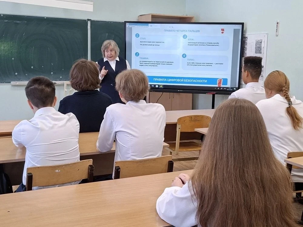 Разговоры о важном. Цифровой щит. Основные правила безопасности в сети Интернет.  2 марта в нашей шк