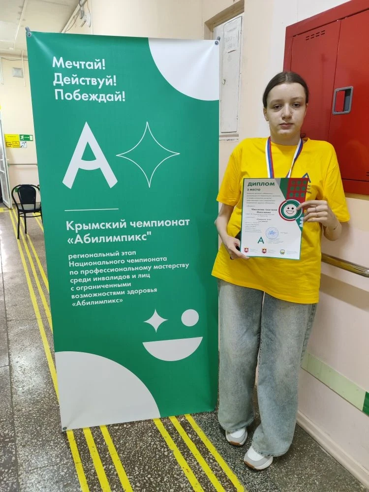 ✨ Ура! Мы так ждали этих результатов! ✨  С огромной радостью сообщаем: на Республиканском этапе конк