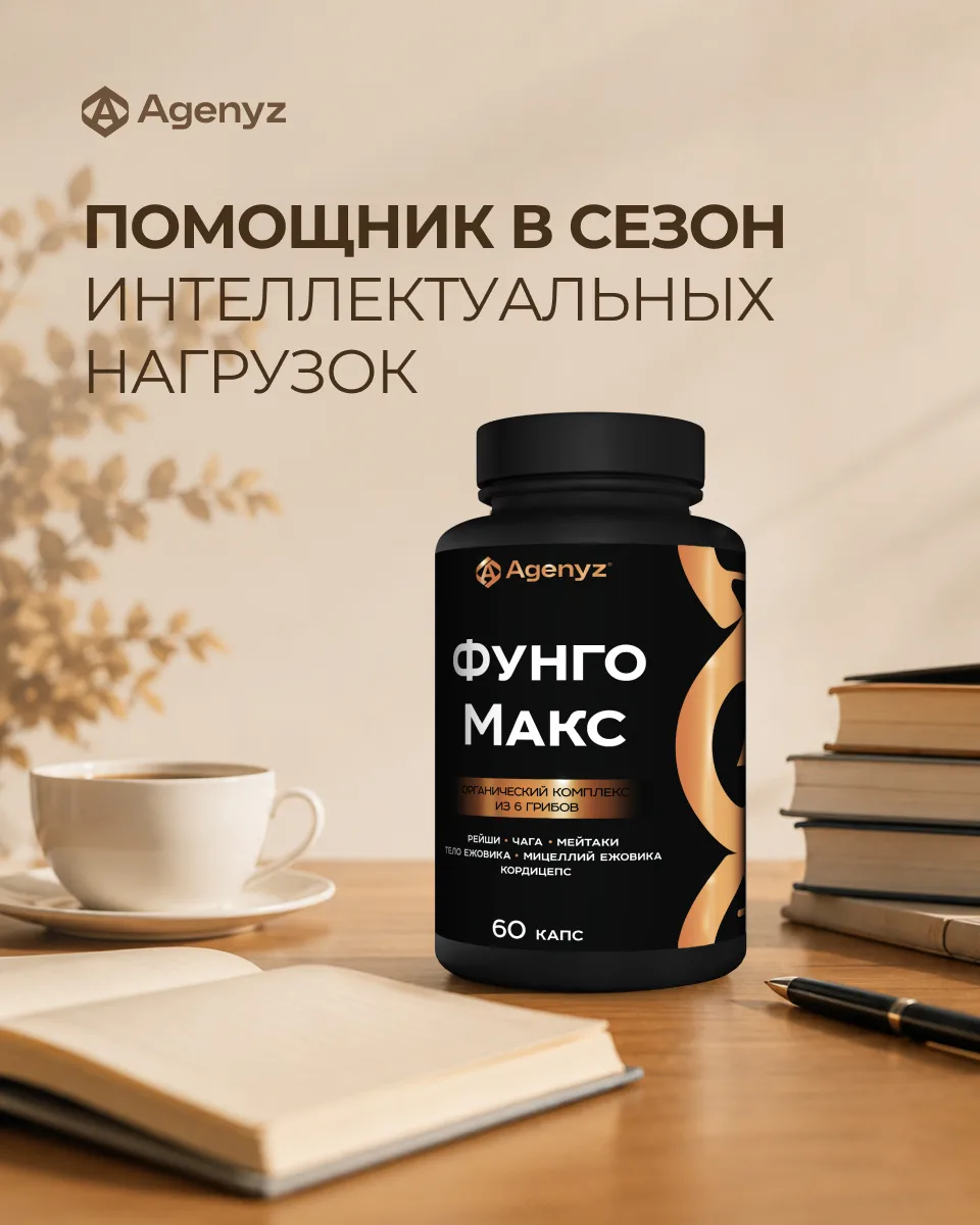 Осень — это всегда время новых знаний. Даже для тех, кто давно получил свой аттестат!