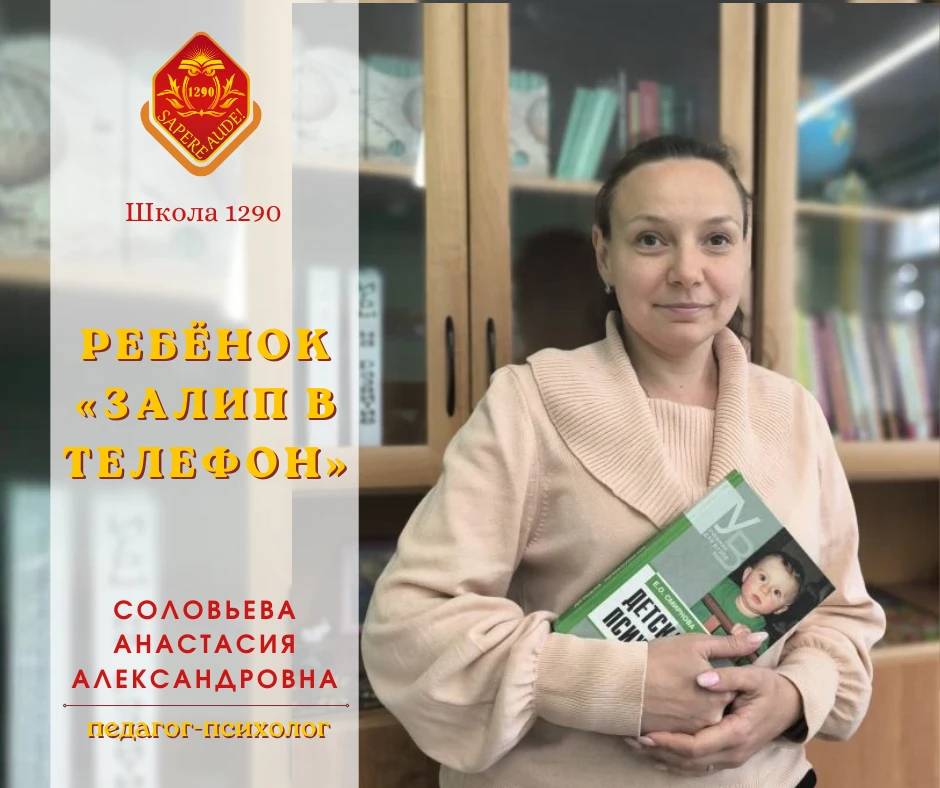 📚 Родители, успокойтесь. Вы всё делаете правильно