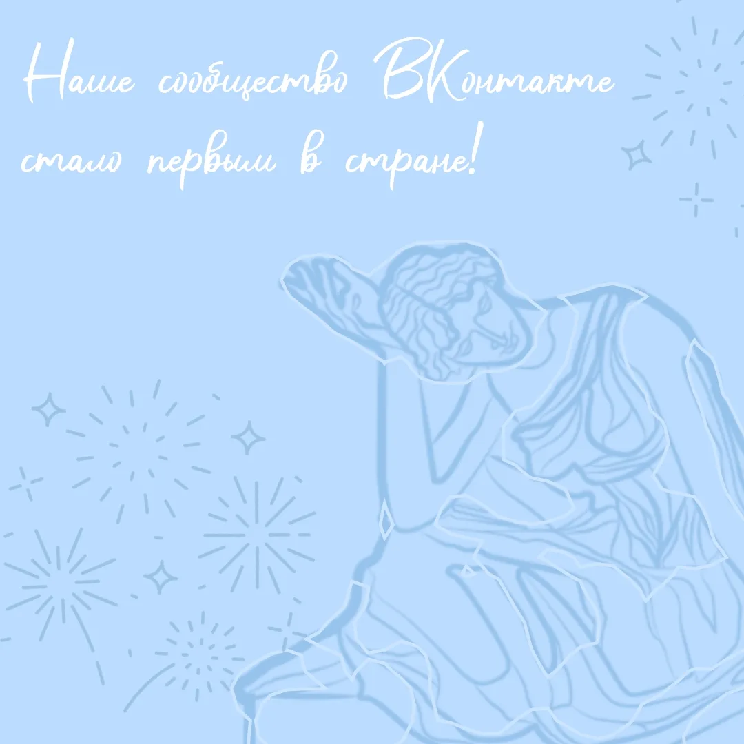 У нас невероятные новости!