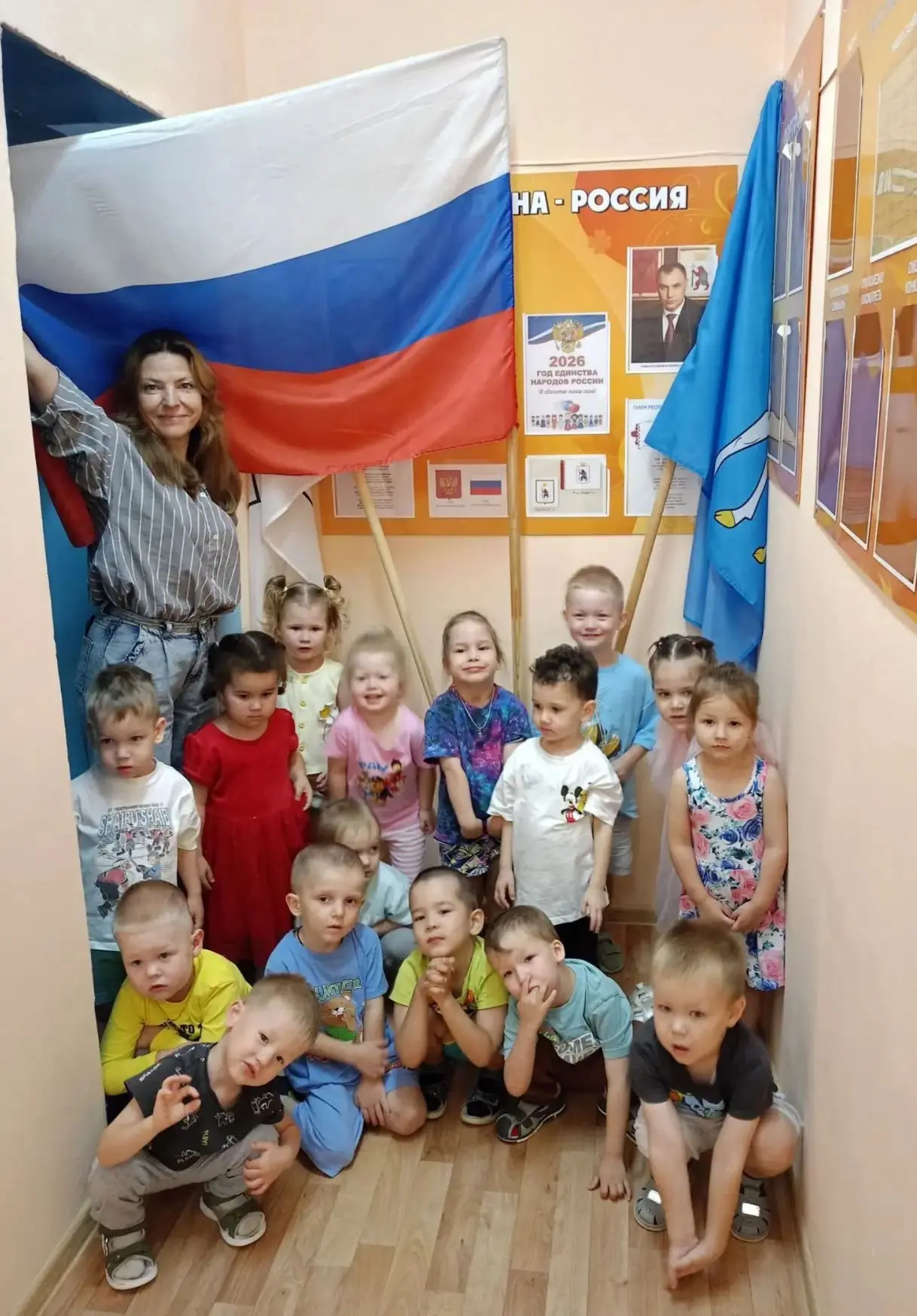 Флаг российский — триколор,
