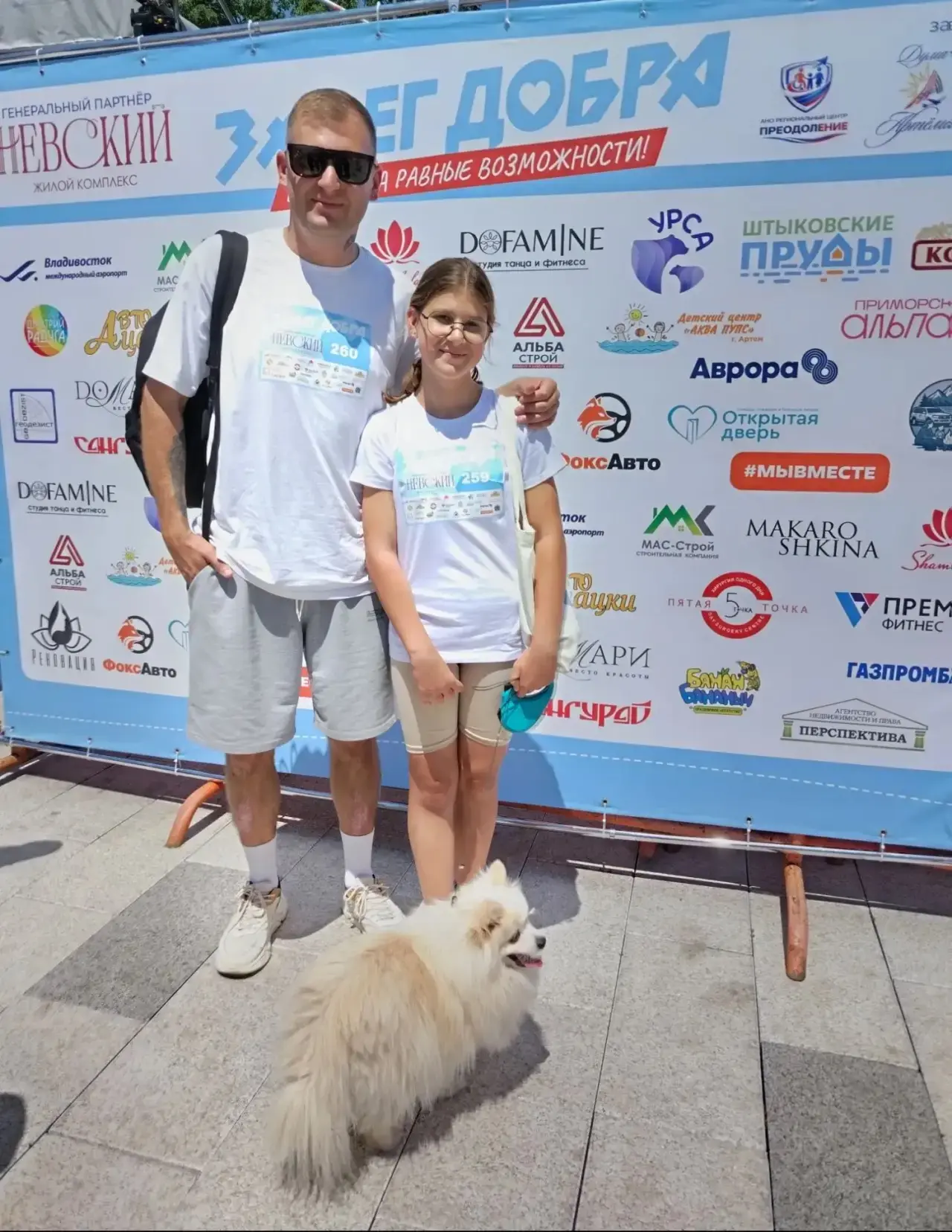 🤩27.06.26 День молодежи 

🏃🏼‍♀️Сегодня во взрослом парке г.Артем проходит благотворительный «ЗАБЕ