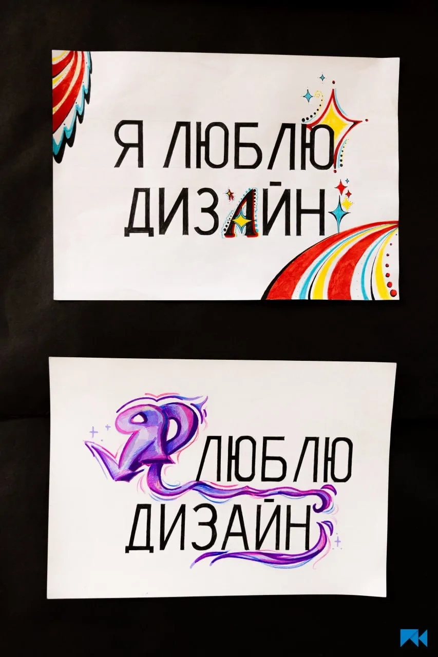 ✨ Выставка студенческих работ, приуроченная к 105-летию Университета Косыгина и 15-летию Колледжа пр