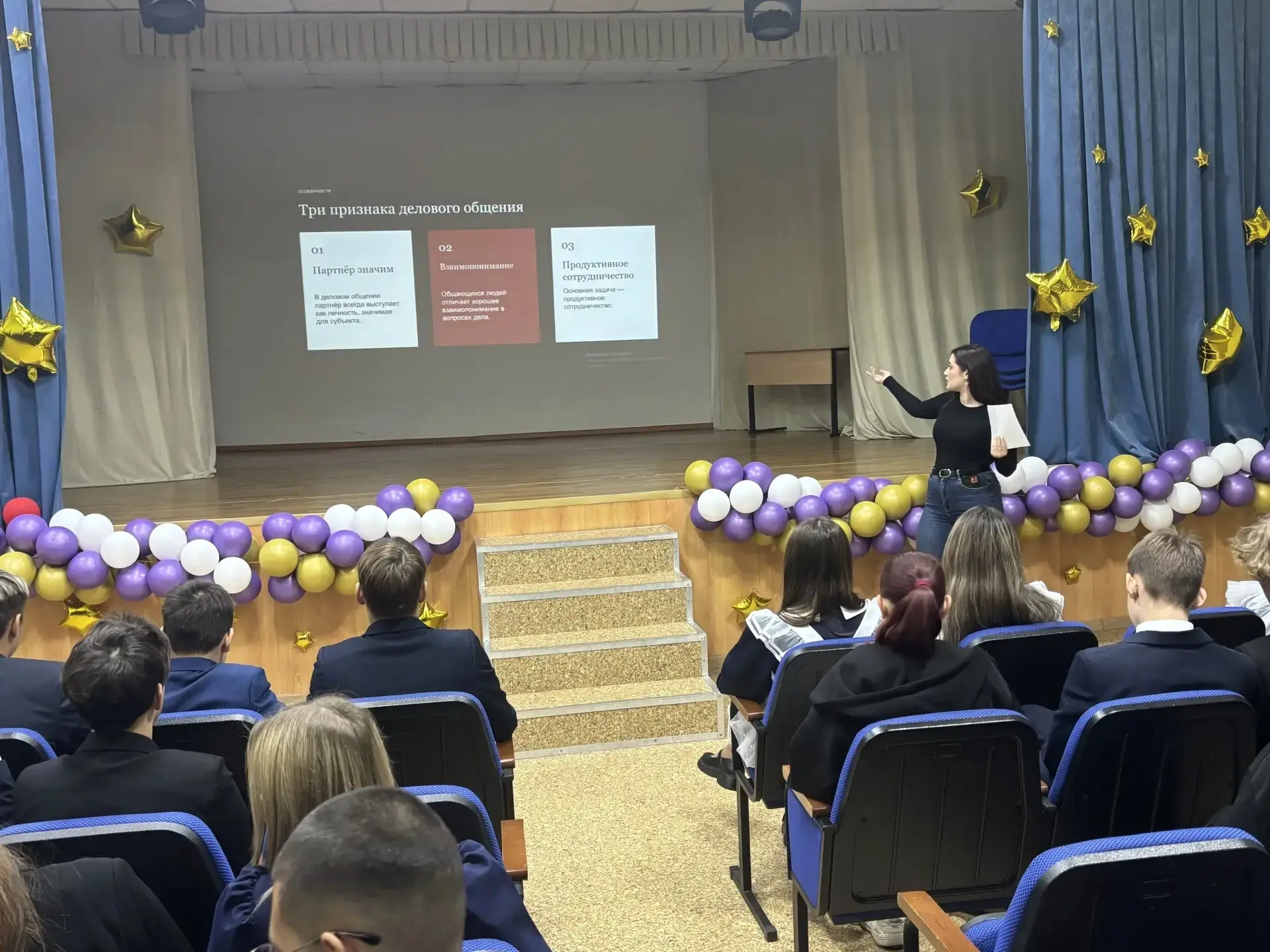 🎤 Школьный опыт — старт к успеху в медиа!