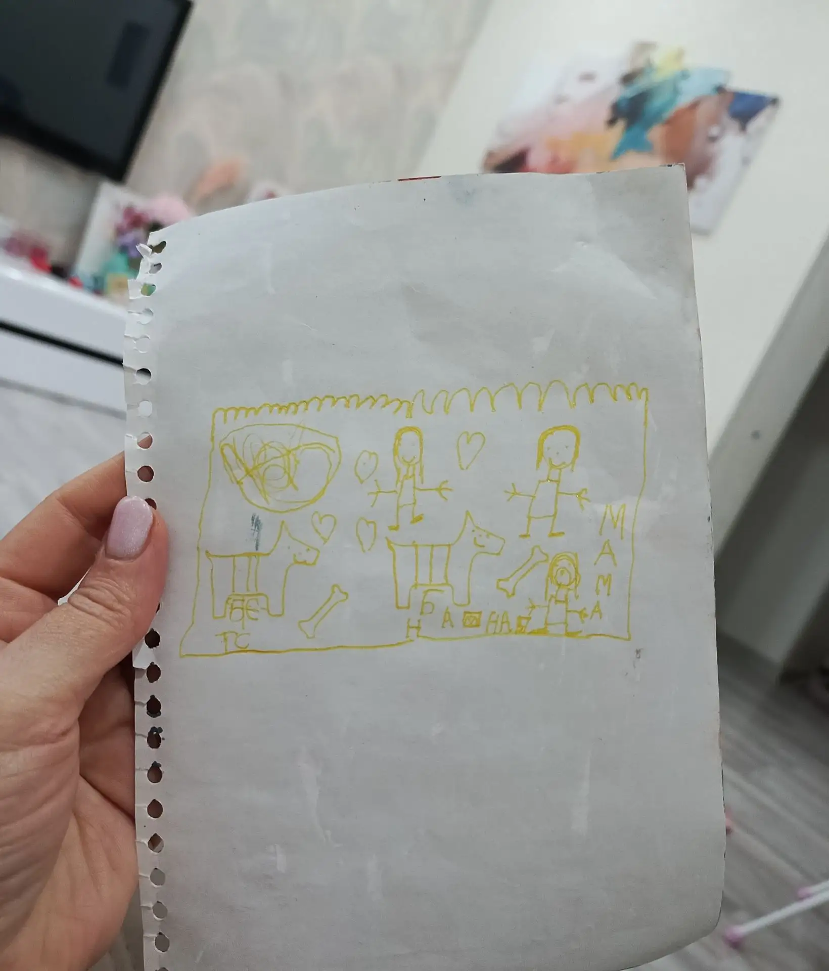 А вот и сам сюрприз😊