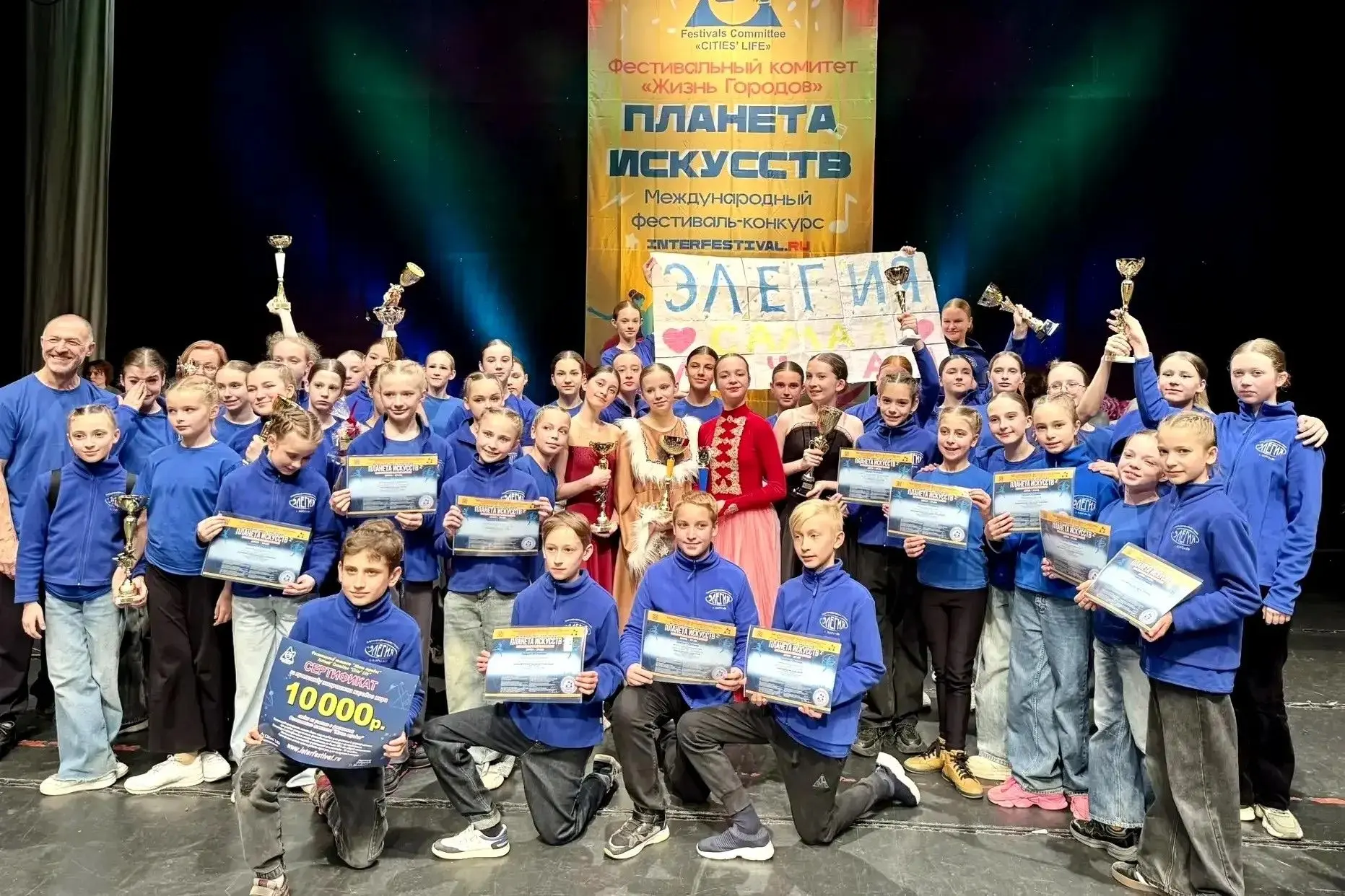 💃 Студия «Элегия» стала десятикратным лауреатом Международного фестиваля