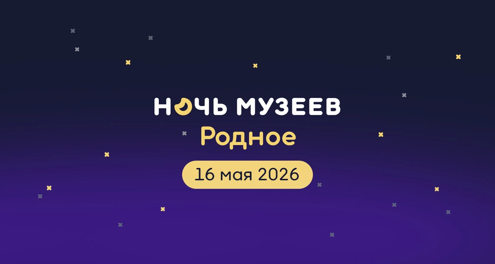 🎭«Музеев чарующий мир»✨