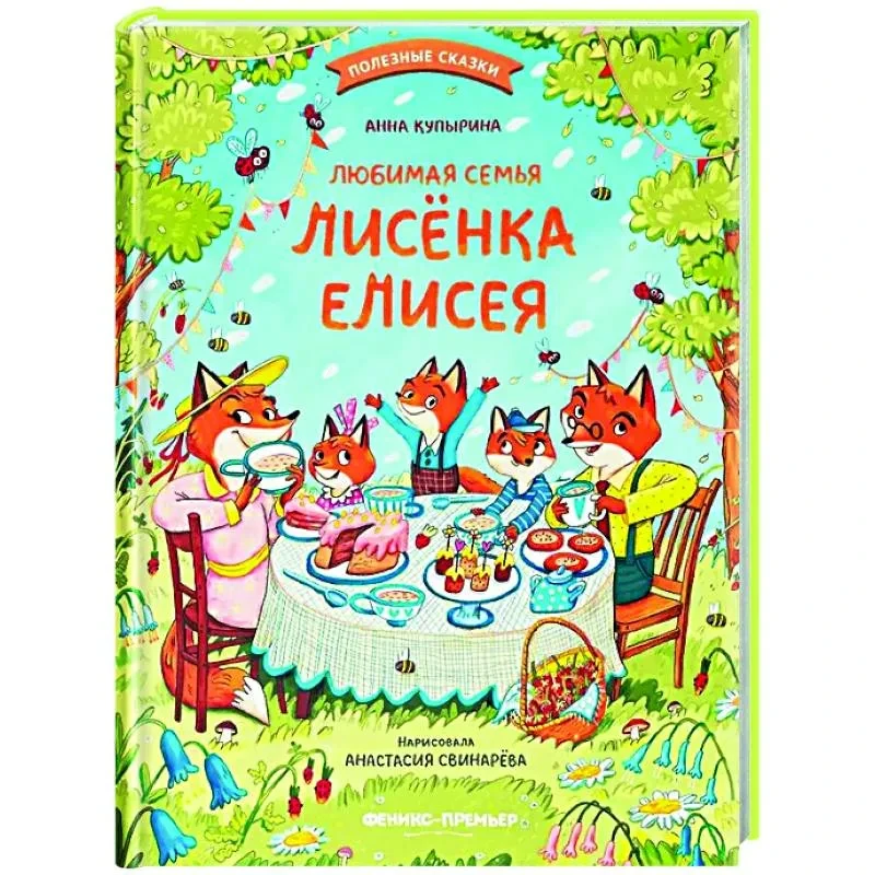 🎒 Чек-лист подготовки к школе: добавить книгу!

🤔Мы часто говорим о канцелярии, форме и рюкзаках. 