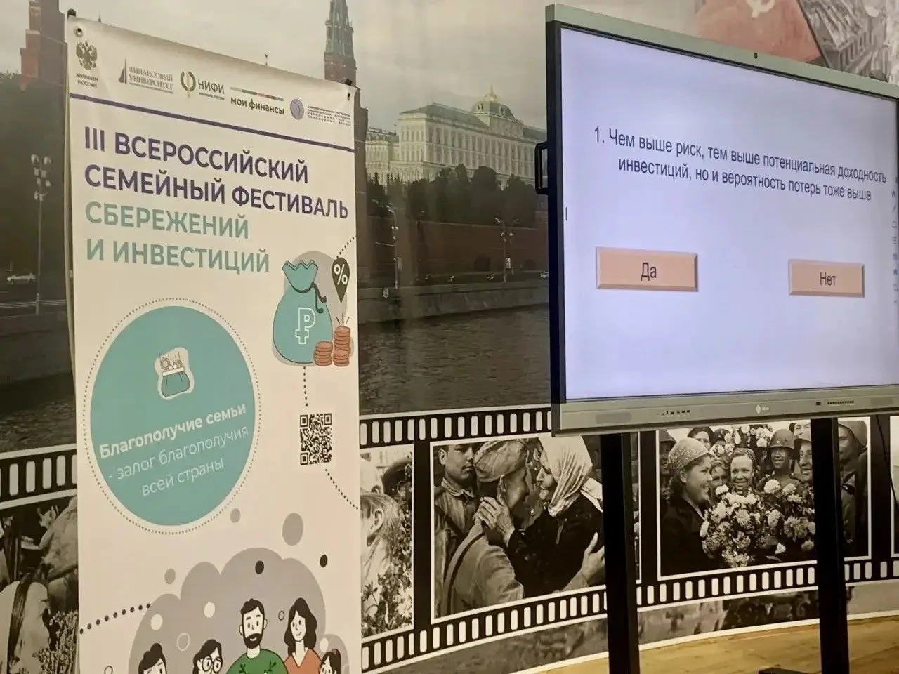 💰 Финансовая грамотность для всей семьи!

💡 Сегодня на базе МБОУ-школы №51 города Орла состоялся м
