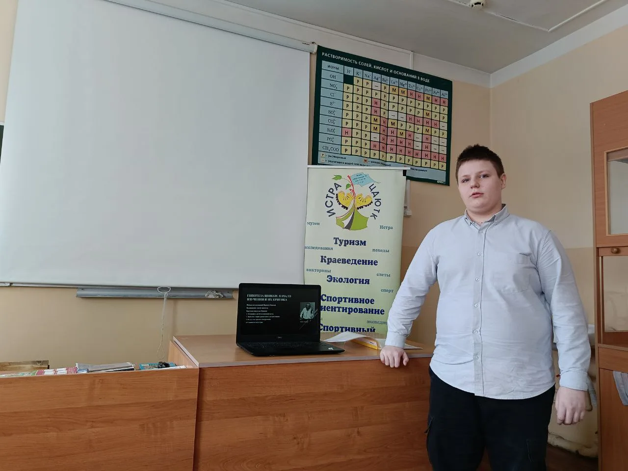 4 марта 2026 года на базе МОУ «Первомайская СОШ» (Лучинское отделение) прошел муниципальный этап Все