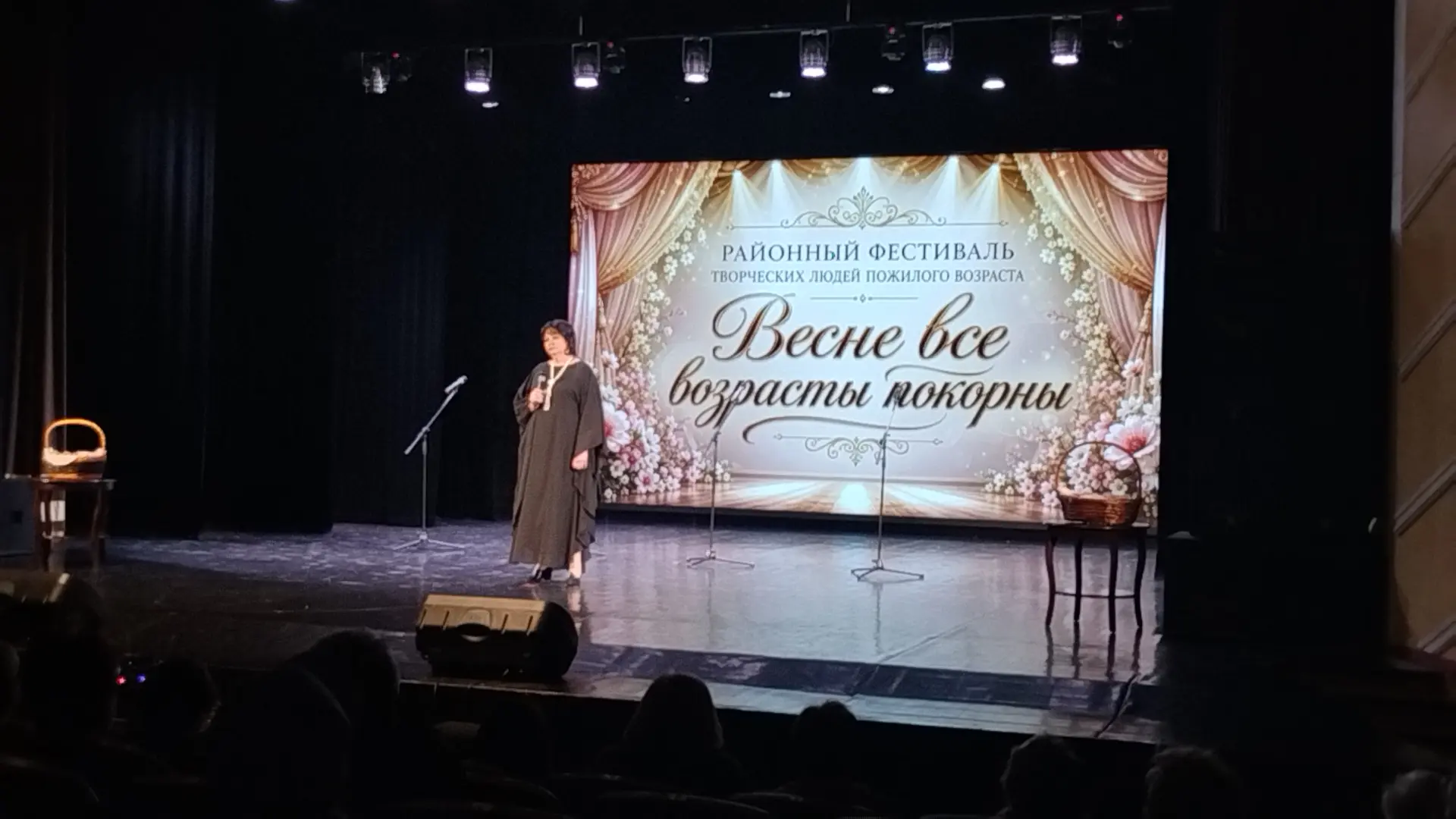 Сегодня на сцене городского дворца культуры прошло яркое и зрелищное мероприятие -ежего...