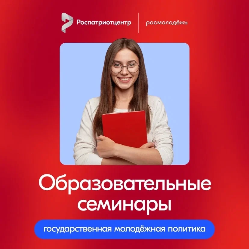 КУРС НА ПРОФЕССИОНАЛЬНЫЙ РОСТ