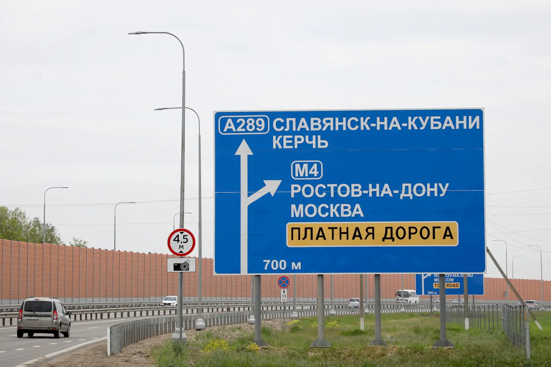 🛣️ «Автодор» завершил подготовку трассы М-4 «Дон» к летнему курортному сезону 
Основное внимание уд