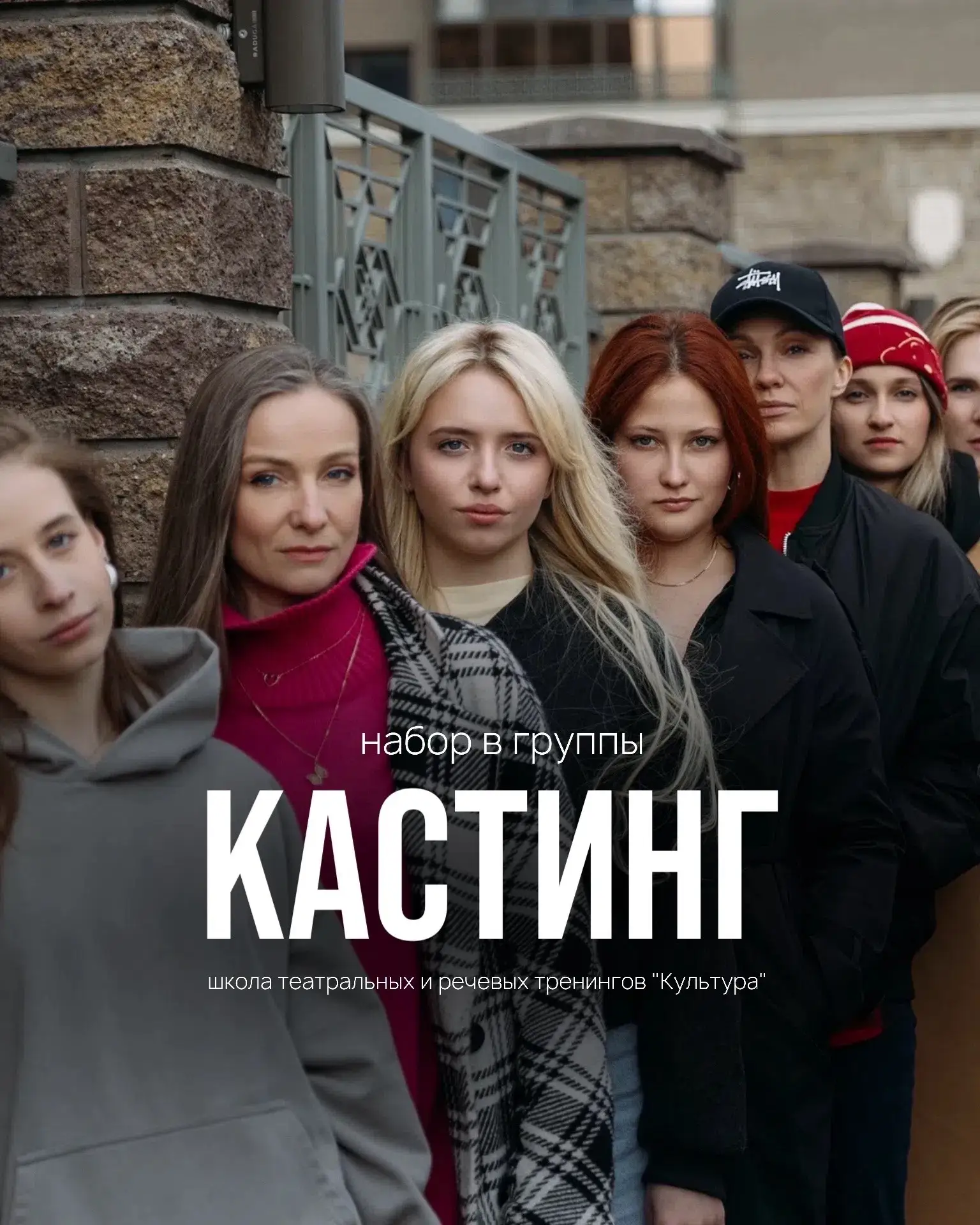 КАСТИНГ ДЛЯ ДЕТЕЙ 🔥