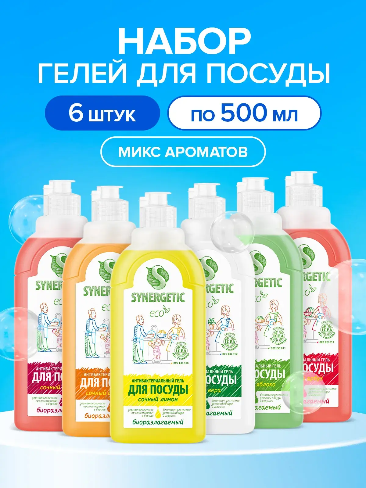 Полезные товары для дома, кухни и уборки с Ozon💡