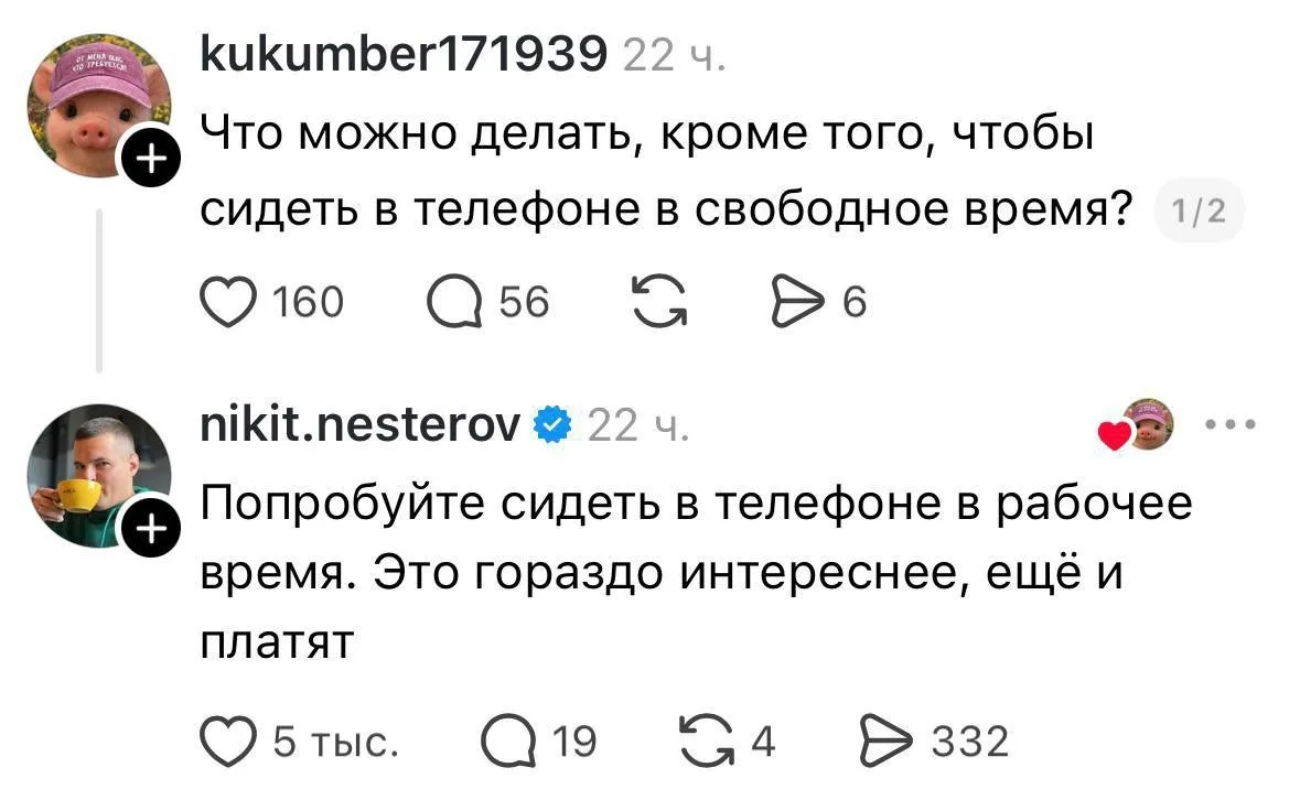 Других советов по работе у нас для вас нет.