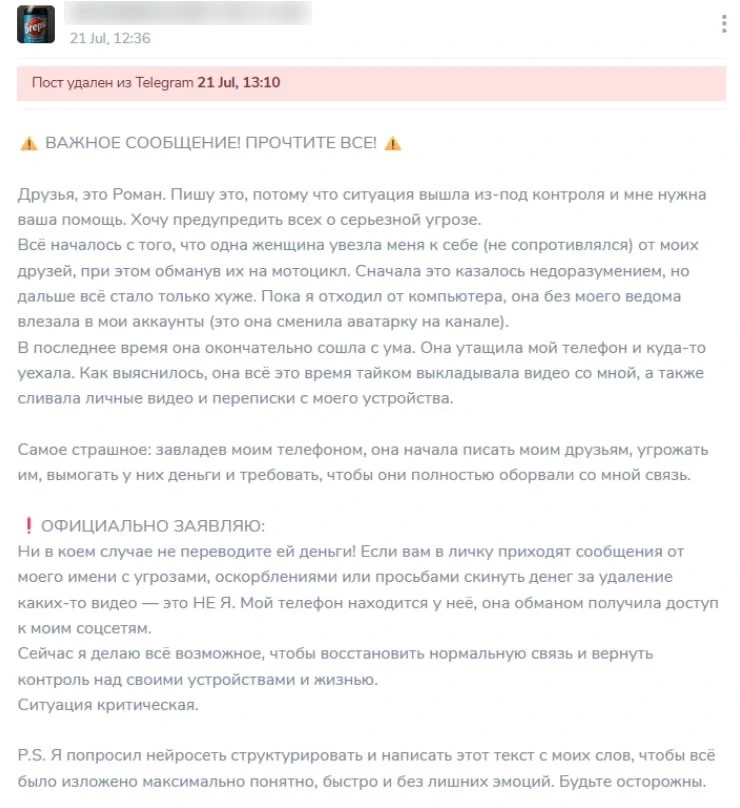 Блогер Роман Мальцев (Ozon671Games) попал в плен во Вьетнаме.