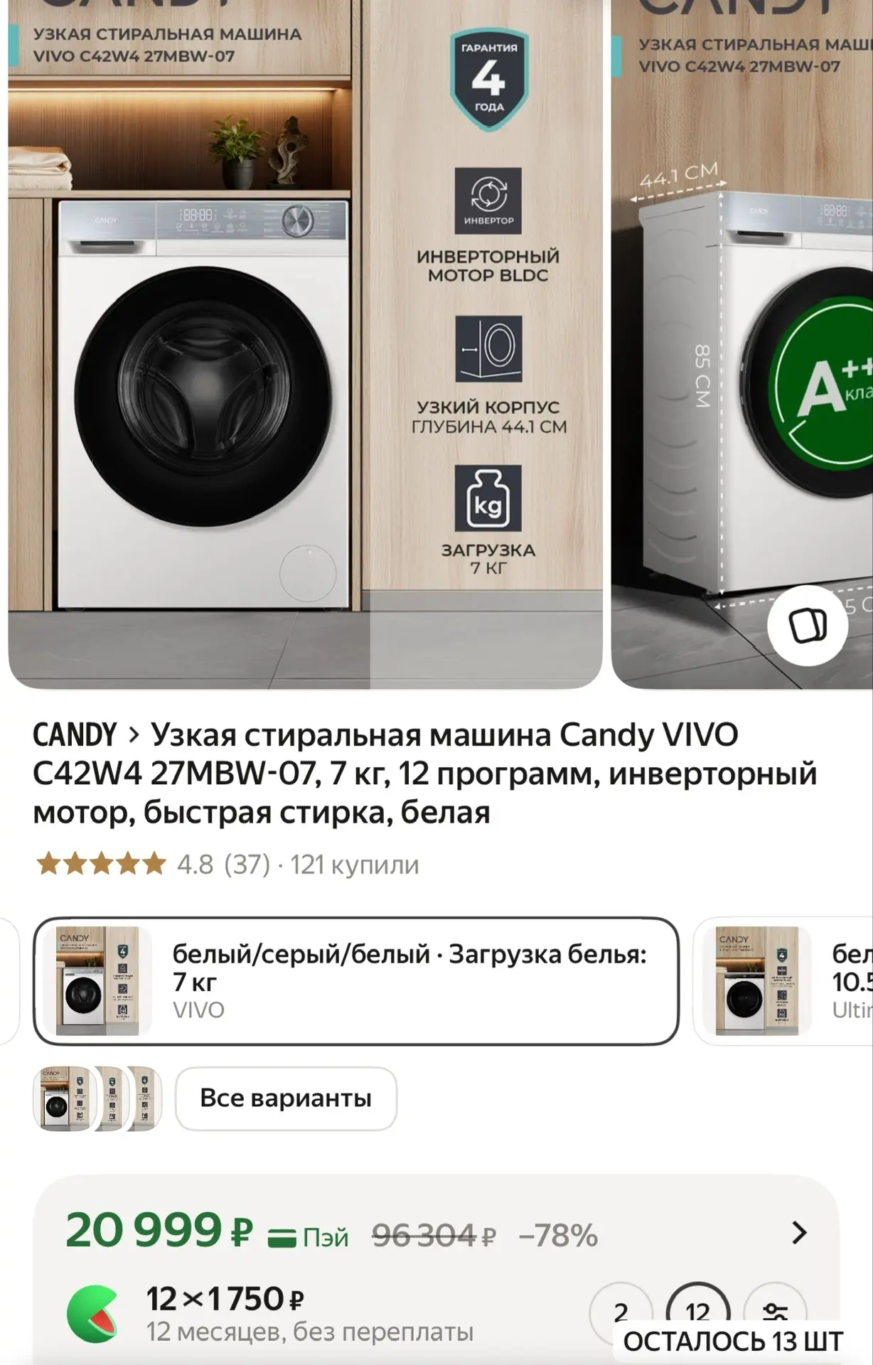 ⭐️Яндекс Маркет