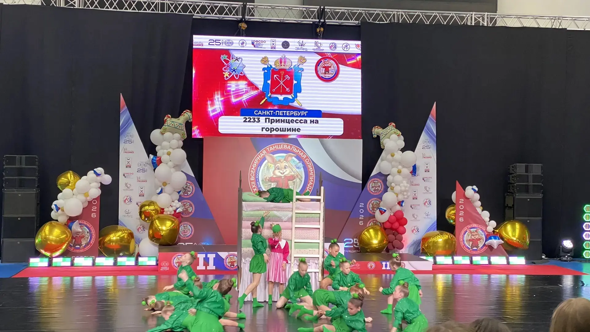 🏆 Поздравляем Столярову Софию с успехом на Всемирной танцевальной олимпиаде! 🏆   Столярова София, уч